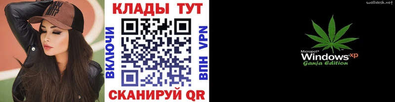 Купить наркоту Москва АМФЕТАМИН  Бошки Шишки  СОЛЬ  МЕТАМФЕТАМИН  Гашиш  МЕФ 
