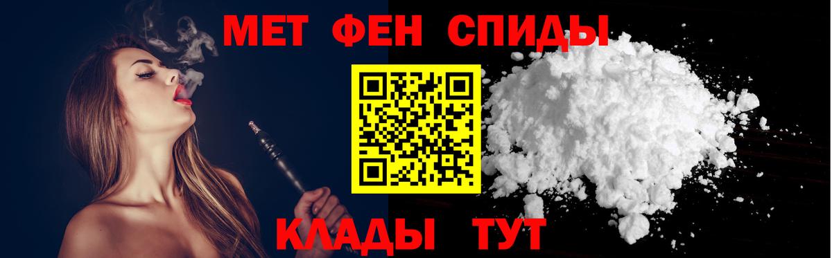 АМФЕТАМИН VHQ  Вход с VPN  АМФ  МЕГА зеркало  Москва 