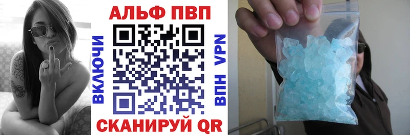 Alfa_PVP Crystall  ссылка на мегу ссылка  Москва 