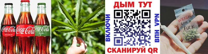 площадка Telegram  МЕГА как зайти  Москва  Canna-Cookies марихуана 
