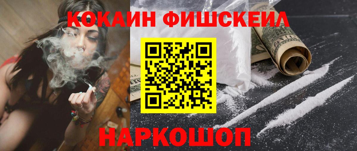 COCAIN Боливия Москва