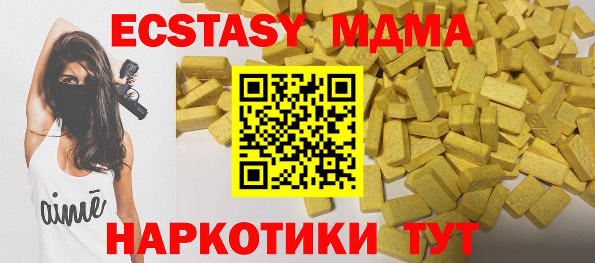 Ecstasy Philipp Plein Москва