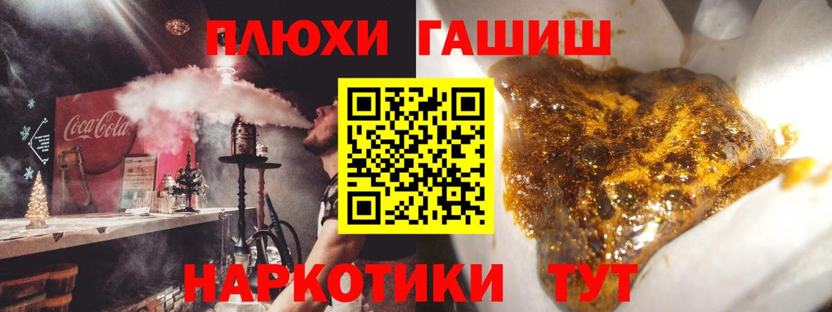 ГАШ Premium Москва