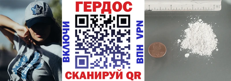 ГЕРОИН афганец  Москва 