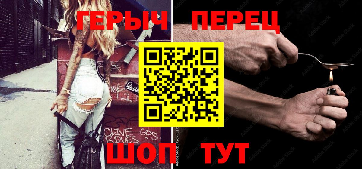 Кетамин  ЭКСТАЗИ  КОКАИН  APVP СОЛЬ   Канабис  Вход с VPN  ГАШ  Москва  Меф кристаллы 