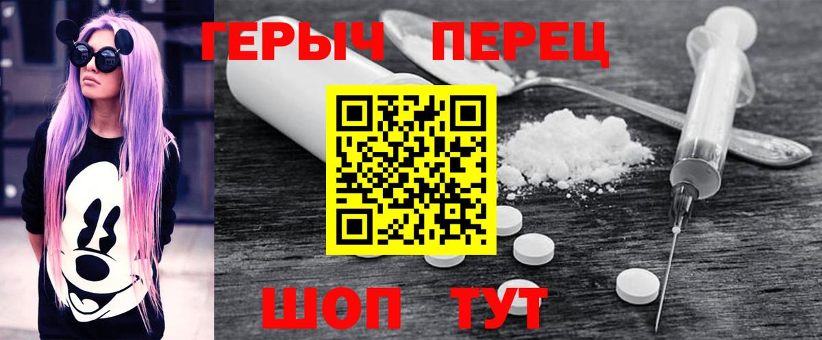 ГЕРОИН Афган  ГЕРОИН  Москва  Вход с VPN 