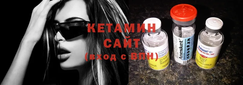 КЕТАМИН ketamine  дарк нет официальный сайт  Москва 