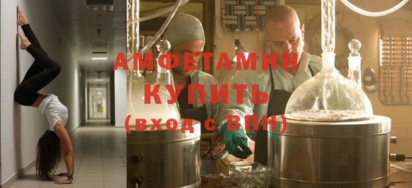 герыч Новозыбков
