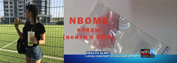 МДПВ Новокубанск