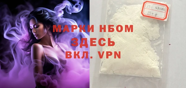 герыч Новозыбков