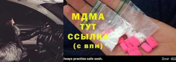 дурь Новодвинск