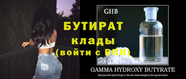 герыч Новозыбков