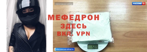 герыч Новозыбков