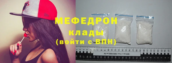 герыч Новозыбков