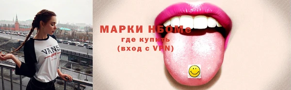 герыч Новозыбков