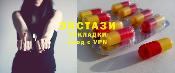 герыч Новозыбков