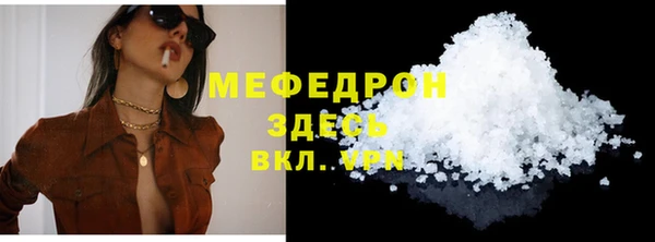 герыч Новозыбков