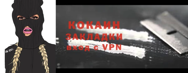 герыч Новозыбков