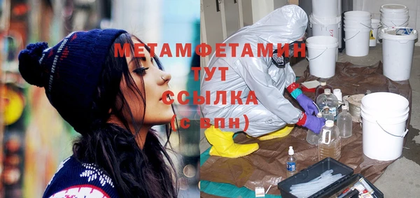 дурь Новодвинск