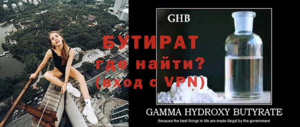 герыч Новозыбков