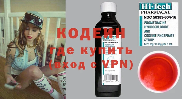 герыч Новозыбков