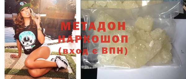 герыч Новозыбков