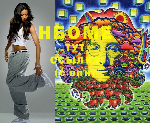 герыч Новозыбков