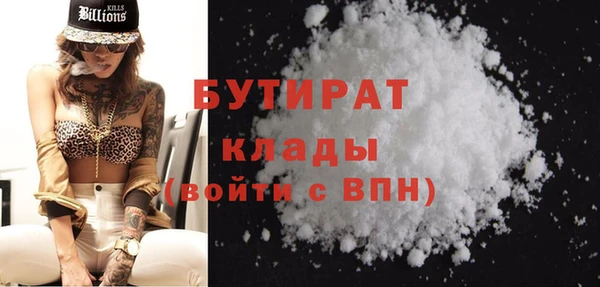 герыч Новозыбков