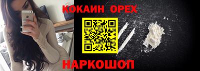 мефедрон мука Кинель