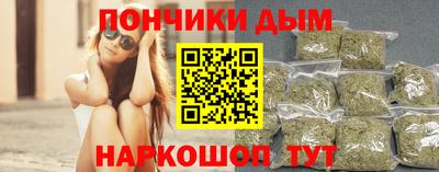 метамфетамин Краснокаменск