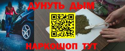 мефедрон мука Кинель