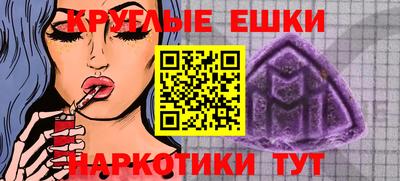 мефедрон мука Кинель
