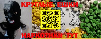 эйфоретик Кингисепп
