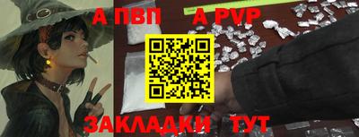 мефедрон мука Кинель