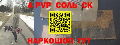 мефедрон мука Кинель