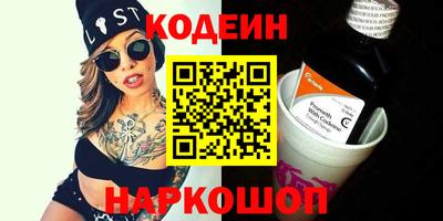 эйфоретик Кингисепп