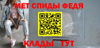 мефедрон мука Кинель