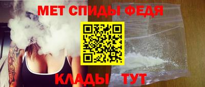 мефедрон мука Кинель