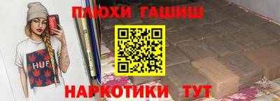 мефедрон мука Кинель