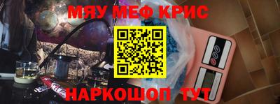 эйфоретик Кингисепп