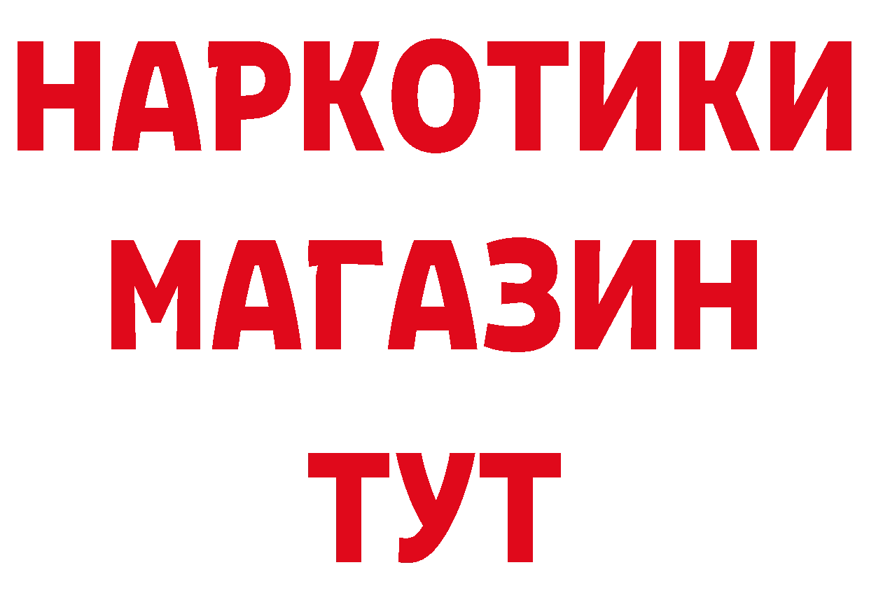 Альфа ПВП СК вход дарк нет MEGA Москва