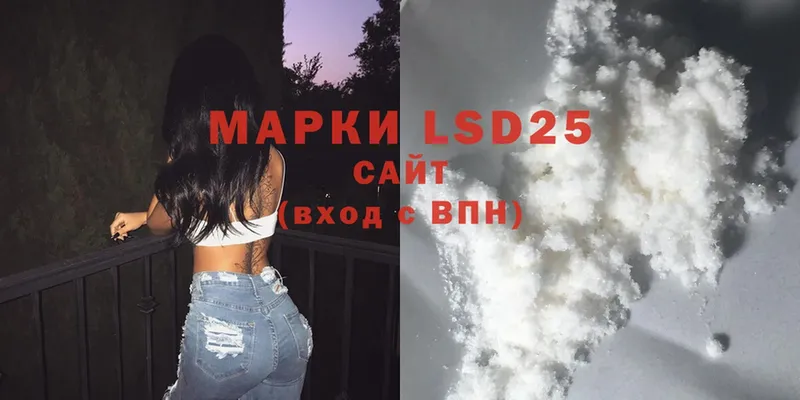 LSD-25 экстази ecstasy  мориарти клад  Москва 