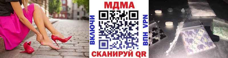 kraken ONION  Москва  МДМА crystal 