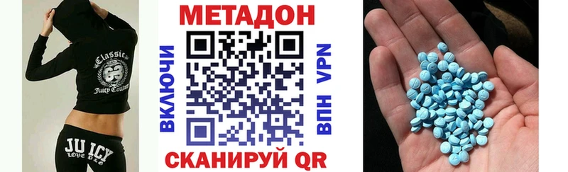 цены   Москва  Метадон methadone 