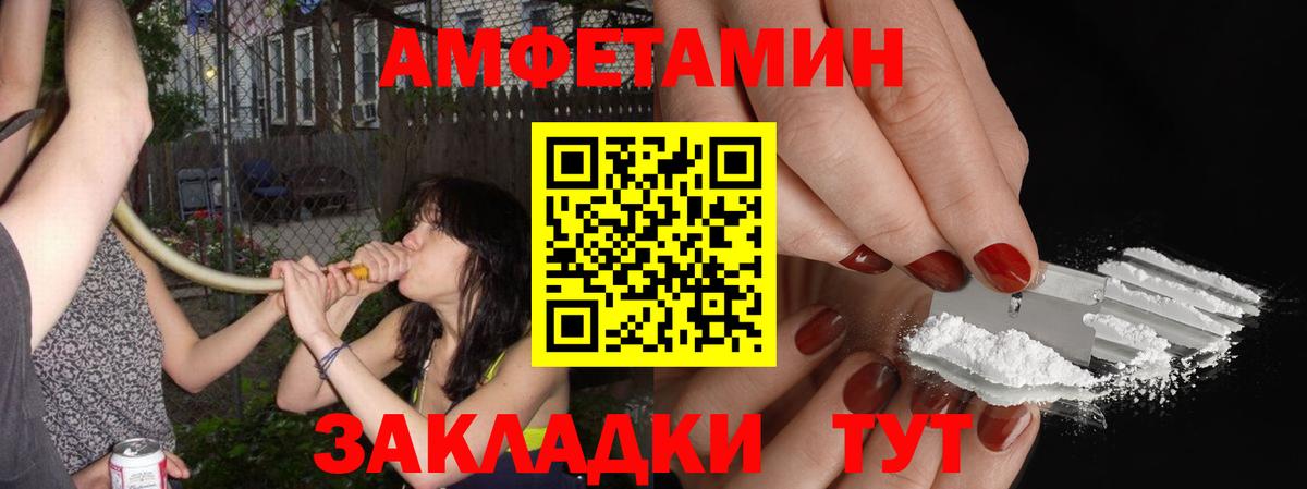 Метамфетамин витя Москва