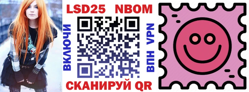 Марки NBOMe 1500мкг Москва