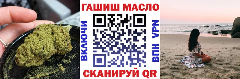 ссылка на мегу ONION  магазин продажи   Москва  Дистиллят ТГК вейп с тгк 