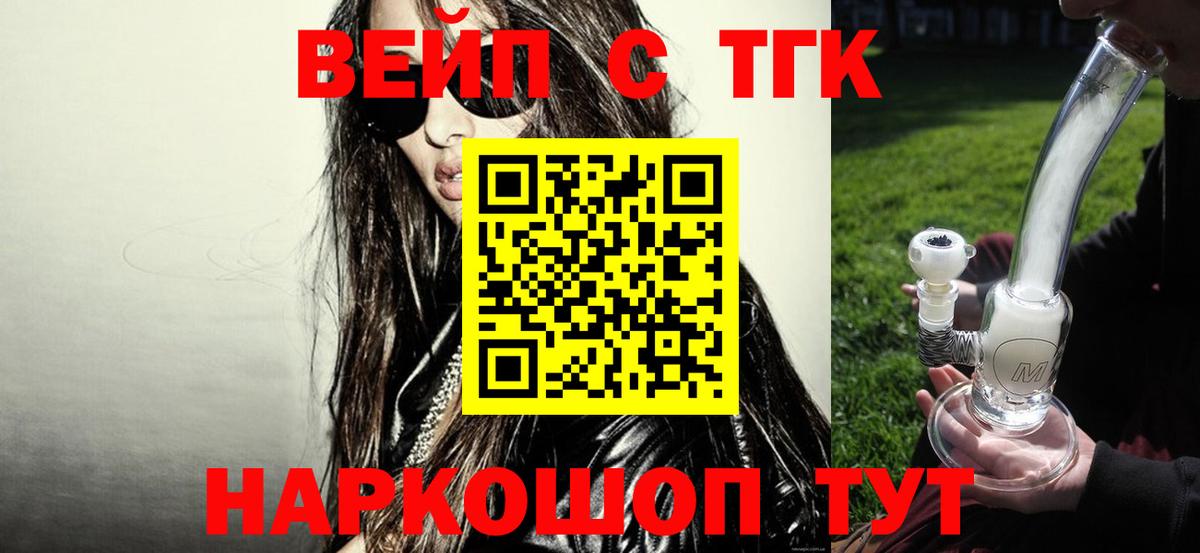 Дистиллят ТГК Wax Москва